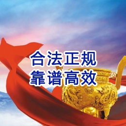 琼海讨账公司